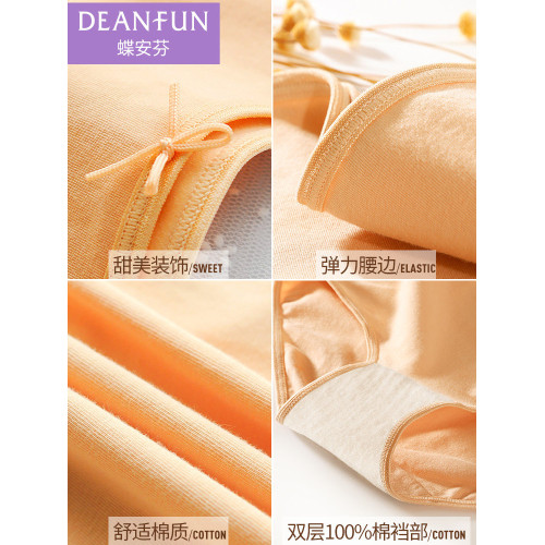 蝶安芬內褲女士全棉襠純棉抗菌高腰收腹大碼小平角中腰短褲頭底褲