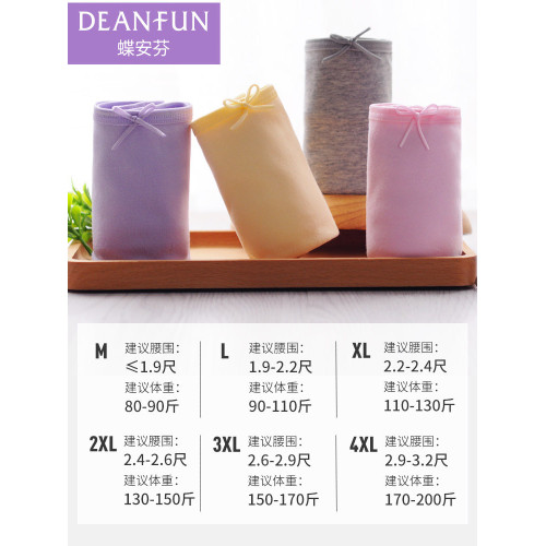 蝶安芬內褲女士全棉襠純棉抗菌高腰收腹大碼小平角中腰短褲頭底褲