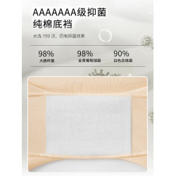 貓人無痕收腹提臀安全褲女防走光夏季薄款冰絲高腰內褲打底平角褲