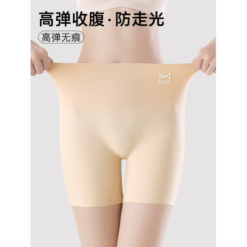 貓人無痕收腹提臀安全褲女防走光夏季薄款冰絲高腰內褲打底平角褲