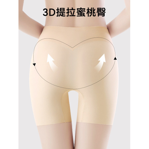 貓人無痕收腹提臀安全褲女防走光夏季薄款冰絲高腰內褲打底平角褲