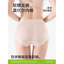 貓人莫代爾內褲女士2026新款純棉抑菌襠無痕透氣少女生三角短褲頭