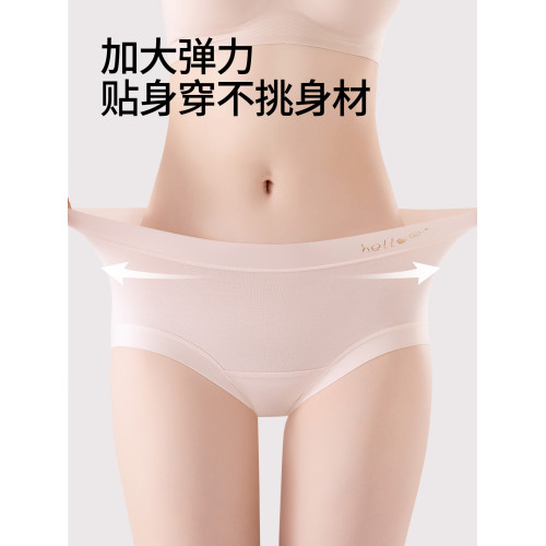 貓人莫代爾內褲女士2026新款純棉抑菌襠無痕透氣少女生三角短褲頭