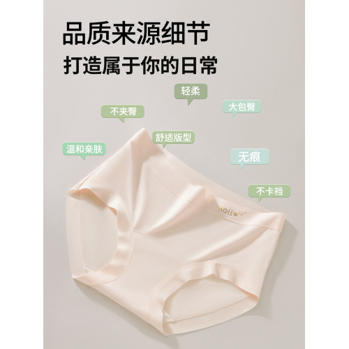 貓人莫代爾內褲女士2026新款純棉抑菌襠無痕透氣少女生三角短褲頭