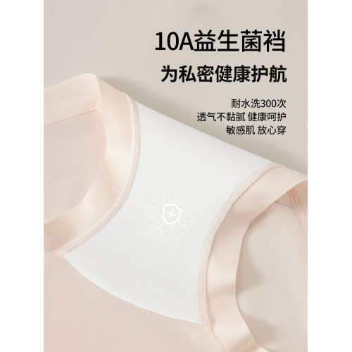 貓人莫代爾內褲女士2026新款純棉抑菌襠無痕透氣少女生三角短褲頭
