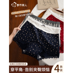 都市麗人少女內褲平角純棉a類2026新款全棉大碼女士蕾絲高腰短褲
