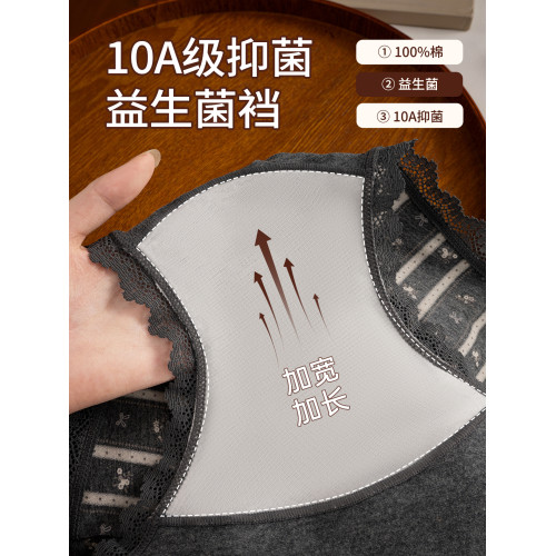 都市麗人少女內褲平角純棉a類2026新款全棉大碼女士蕾絲高腰短褲