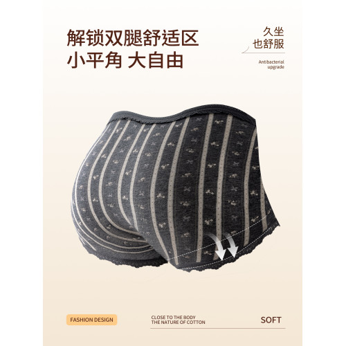 都市麗人少女內褲平角純棉a類2026新款全棉大碼女士蕾絲高腰短褲