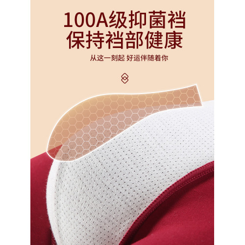 貓人青少年本命年內褲男生純棉紅色四角褲發育期初高中學生平角褲