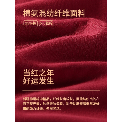 貓人青少年本命年內褲男生純棉紅色四角褲發育期初高中學生平角褲