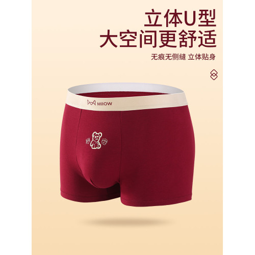 貓人青少年本命年內褲男生純棉紅色四角褲發育期初高中學生平角褲