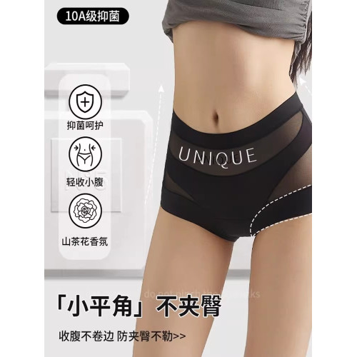 收腹提臀內褲女大碼高腰無痕塑身平角內褲女2025新款包臀四角內褲