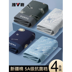 雅鹿男士內褲男款高檔純棉100%全棉抗菌襠男生2026新款平角短褲頭