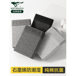 七匹狼男士內褲純棉四角短褲男生隂囊透氣防潮濕寬鬆平角褲頭男款