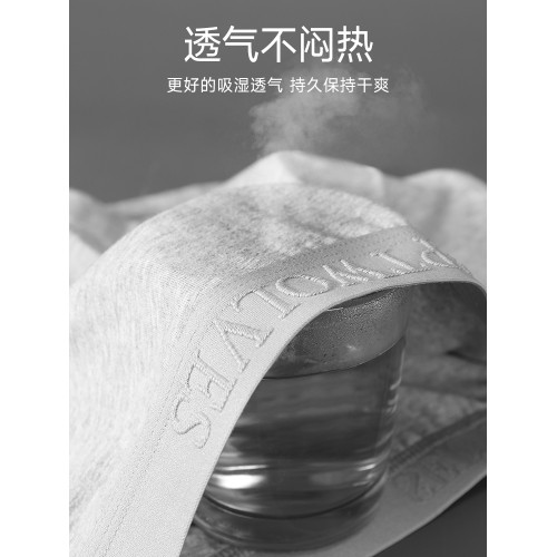 七匹狼男士內褲純棉四角短褲男生隂囊透氣防潮濕寬鬆平角褲頭男款