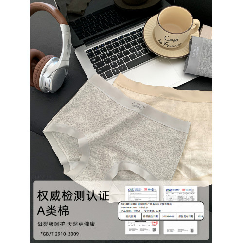 大碼200斤舒適純棉內褲女2026新款胖MM無痕7A級抗菌女士加肥加大