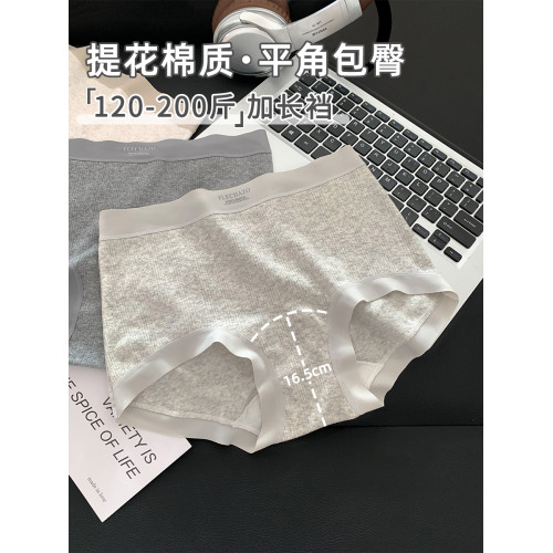 大碼200斤舒適純棉內褲女2026新款胖MM無痕7A級抗菌女士加肥加大