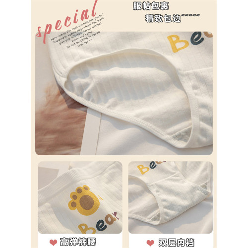 日系內褲女生純棉檔抗菌少女高中學生全棉檔新款低腰可愛三角短褲