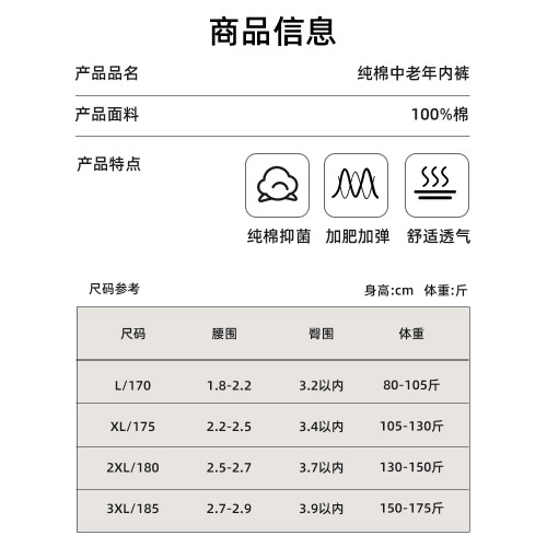 恒源祥媽媽女士內褲純棉高腰中老年人加大碼短褲寬鬆全棉平角奶奶