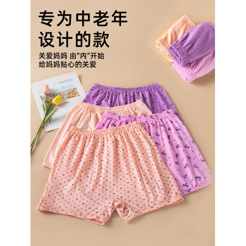 恒源祥媽媽女士內褲純棉高腰中老年人加大碼短褲寬鬆全棉平角奶奶