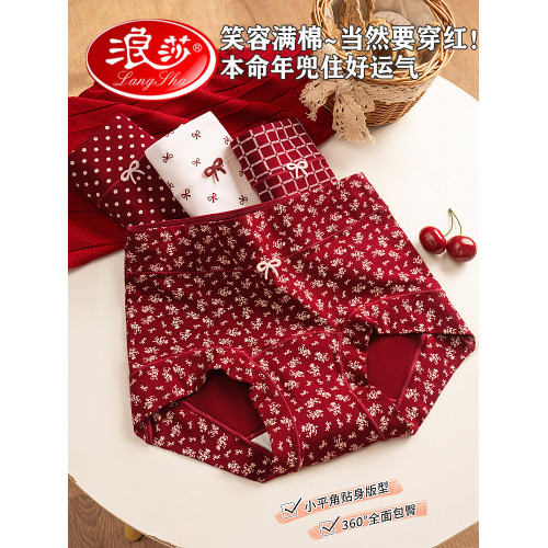 浪莎紅色平角內褲女純棉抗菌益生菌襠中高腰本命年四角褲2026馬年