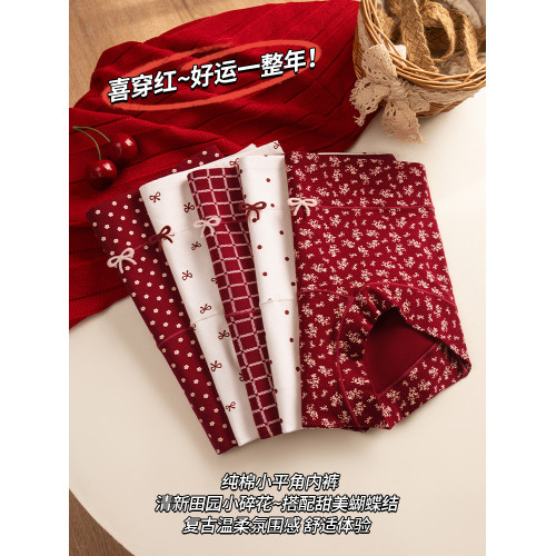 浪莎紅色平角內褲女純棉抗菌益生菌襠中高腰本命年四角褲2026馬年