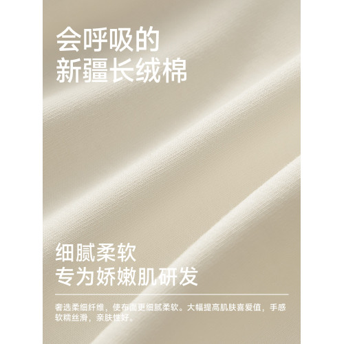 都市麗人無痕2026新款純棉內褲女10A抗菌免洗少女士無痕三角褲