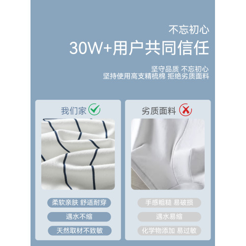 貓人青少年內褲男生純棉發育期四角短褲中大童初高中生大碼平角褲