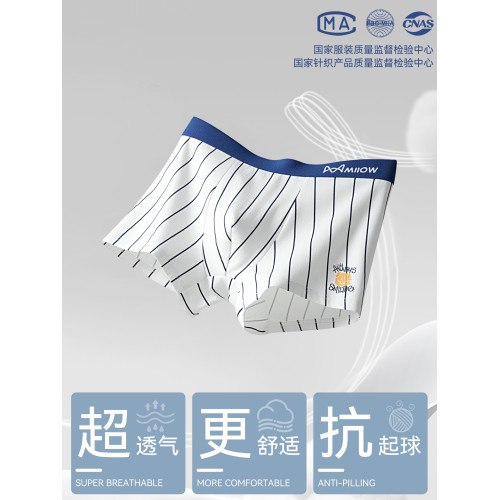 貓人青少年內褲男生純棉發育期四角短褲中大童初高中生大碼平角褲