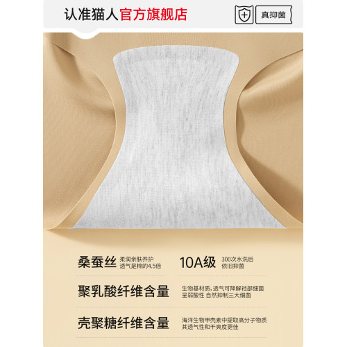 貓人紅色本命年內褲女2025新款高腰收腹蠶絲抑菌加長襠不夾臀短褲