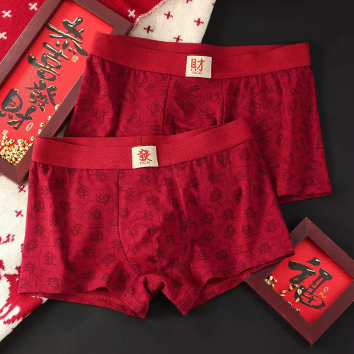 發財褲本命年男士內褲純棉襠抗菌紅色透氣四角喜慶結婚平角短褲頭