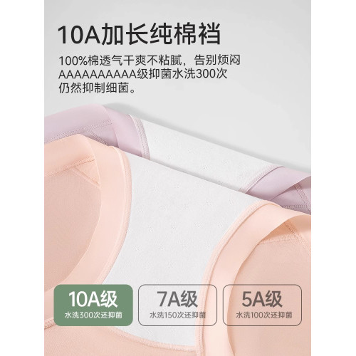 莫代爾孕婦內褲100%全棉抗菌襠2025新款高腰托腹懷孕早中晚期專用