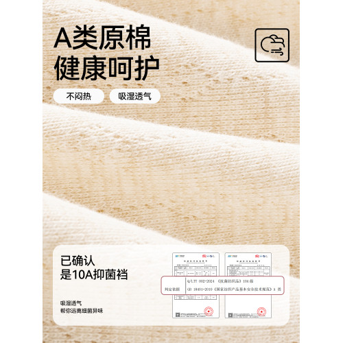 都市麗人孕婦內褲女士純棉抗菌襠2025新款孕早中晚期無痕高腰托腹