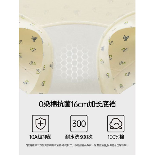 雅鹿內褲女士a類純全棉7a級抗菌平角短褲2025新款女生無痕高腰褲