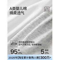 SW純棉平角安全褲二合一打底短褲防走光10A抗菌透氣無痕四角褲