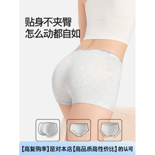 SW純棉平角安全褲二合一打底短褲防走光10A抗菌透氣無痕四角褲