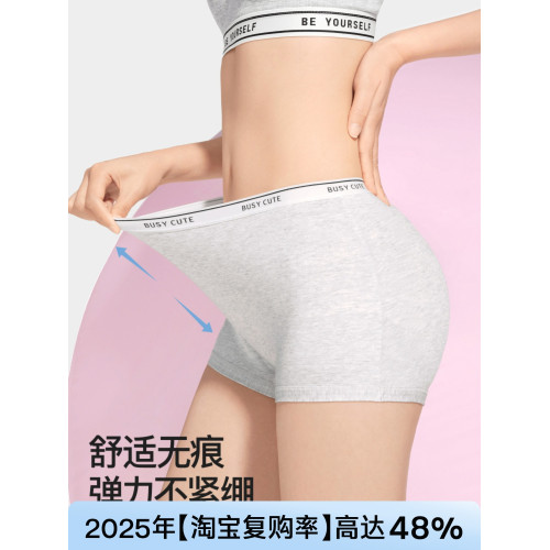 SW純棉平角安全褲二合一打底短褲防走光10A抗菌透氣無痕四角褲