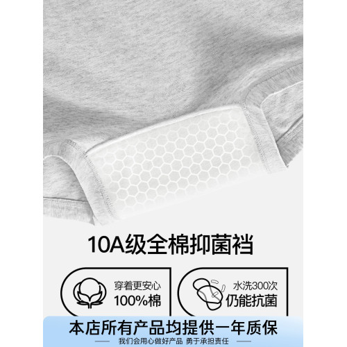 SW純棉平角安全褲二合一打底短褲防走光10A抗菌透氣無痕四角褲