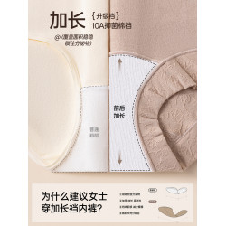 內褲女士純棉平角7A級抗菌加長襠2025新款包臀高腰收腹四角內褲女