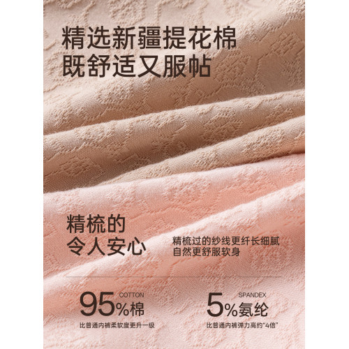 內褲女士純棉平角7A級抗菌加長襠2025新款包臀高腰收腹四角內褲女