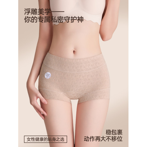 內褲女士純棉平角7A級抗菌加長襠2025新款包臀高腰收腹四角內褲女