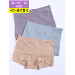蝶安芬內褲女士純棉中高腰平角褲全棉抗菌襠透氣2026新款女生短褲