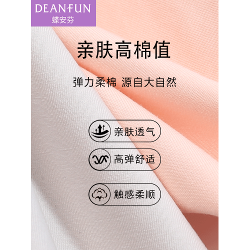 蝶安芬內褲女士純棉中高腰平角褲全棉抗菌襠透氣2026新款女生短褲