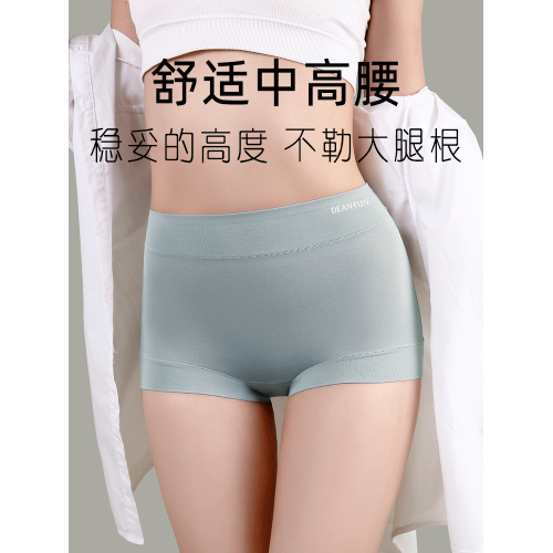 蝶安芬內褲女士純棉中高腰平角褲全棉抗菌襠透氣2026新款女生短褲