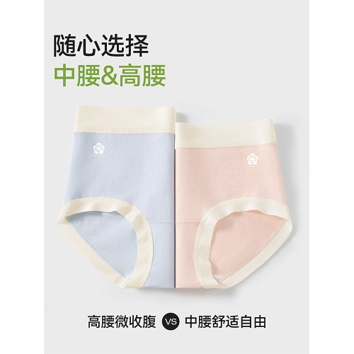 純棉內褲女10a聚乳酸抗菌加長襠2026新款無痕中高腰女士短褲夏季