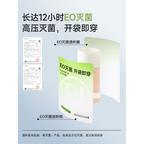 純棉內褲女10a聚乳酸抗菌加長襠2026新款無痕中高腰女士短褲夏季