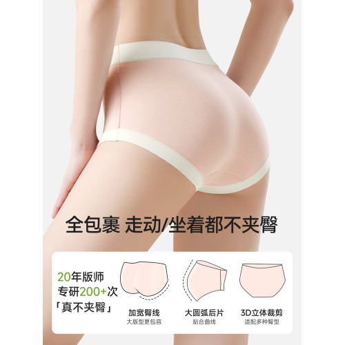 純棉內褲女10a聚乳酸抗菌加長襠2026新款無痕中高腰女士短褲夏季