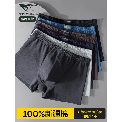 七匹狼男士內褲純棉男生四角褲100%全棉加肥加大碼平角短褲頭男款