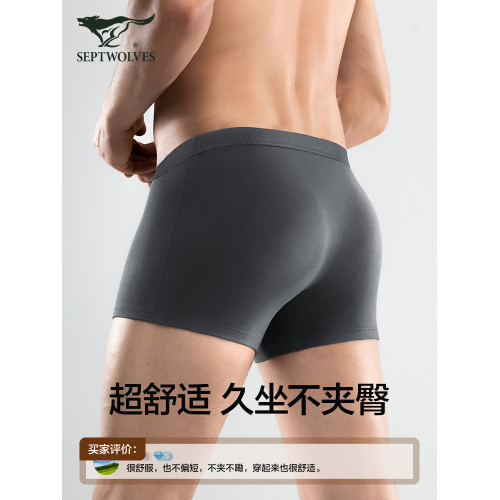 七匹狼男士內褲純棉男生四角褲100%全棉加肥加大碼平角短褲頭男款