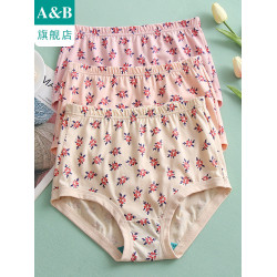 ab內衣【3條裝】純棉中老年高腰抗菌寬鬆大碼全棉奶奶內褲2608